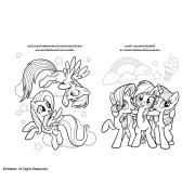 MY LITTLE PONY FRIENDS MAKE Everything SWEETER