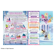 MY LITTLE PONY ผจญแดนม้าน้อยโพนี่ PONY QUEST หนังสือ 4 มิติ 4D BOOK