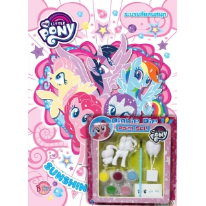 MY LITTLE PONY SUNSHINE ON MY MIND + Pinkie Pie 3D DIY Paint Set