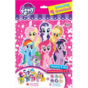 MY LITTLE PONY Surprise Bag