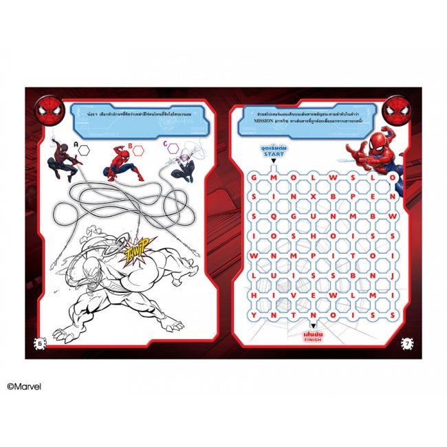 FS40_SPIDER-MAN สไปเดอร์แมนกับเหล่าวายร้าย + กระเป๋าและที่ยิงเหรียญ