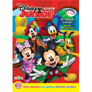 Disney Junior Special ความทรงจำแสนสุข! Happy Memories! + สติ๊กเกอร์