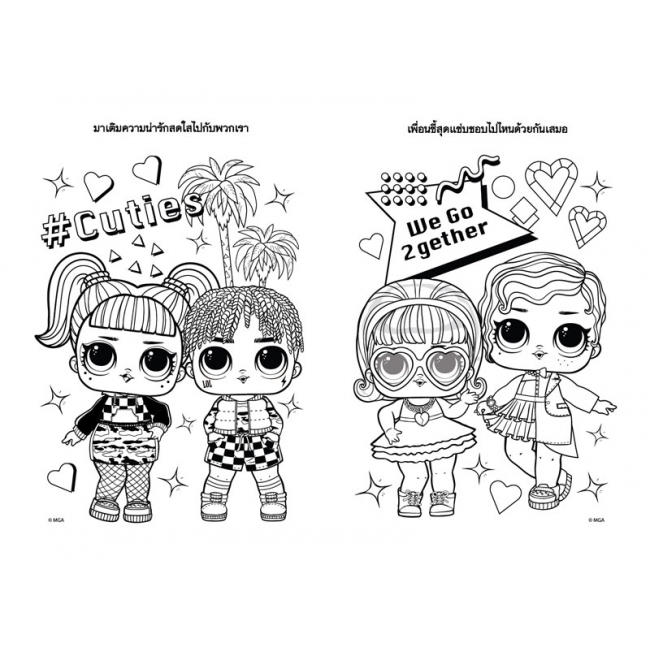 FS40_L.O.L. SURPRISE! + กระเป๋าพร้อมชุดเครื่องเขียน
