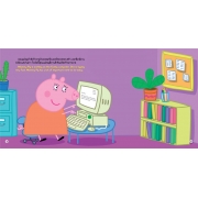 Peppa Pig นิทาน คอมพิวเตอร์ครอบครัวของหมูน้อยเป๊ปป้า Peppa Pig's Family Computer