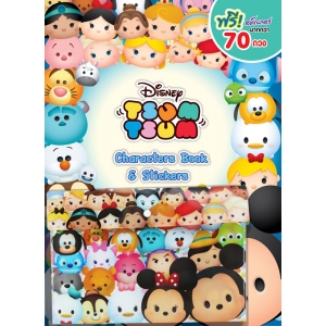 TSUM TSUM Characters Book & Stickers + แฟ้ม