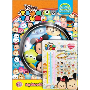 TSUM TSUM Seek & Search สนุกกับการค้นหาและจับผิดภาพ + สร้อยข้อมือ DIY