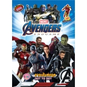 AVENGERS ENDGAME ลากเส้นต่อจุด DOT TO DOT + สติ๊กเกอร์