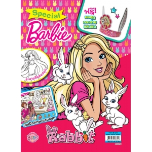 Barbie Special 3 Rabbit