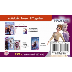 ชุดกิฟต์เซ็ต Frozen II Together