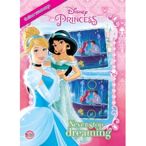 Disney Princess จับผิดภาพแสนสนุก Never Stop dreaming