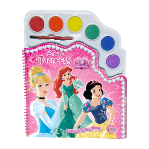 Disney Princess งดงามดั่งเทพนิยาย + สีน้ำและสติ๊กเกอร์