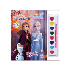 FROZEN II Together ระบายสีตามตัวเลข + สีน้ำ + สติ๊กเกอร์