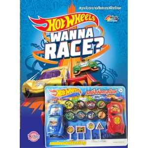 HOT WHEELS รถแข่งซิ่งวิ่งทะลุไมล์+ รถแข่งพร้อมที่ยิงเหรียญ