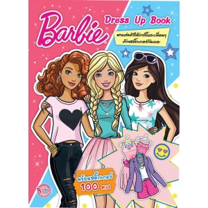 Barbie Dress Up Book