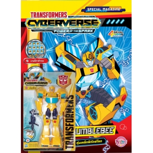 TRANSFORMERS Cyberverse MAGAZINE 8  BUMBLEBEE หุ่นเหล็กพิทักษ์โลก + หุ่นฟิกเกอร์ BUMBLEBEE