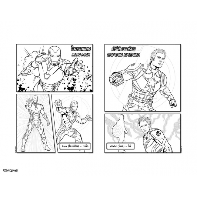 AVENGERS ENDGAME: AVENGERS ASSEMBLE