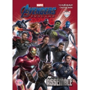 AVENGERS ENDGAME: AVENGERS ASSEMBLE