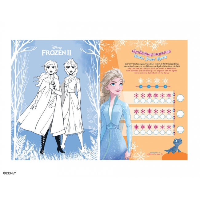FROZEN II SPECIAL SEEKING Truth