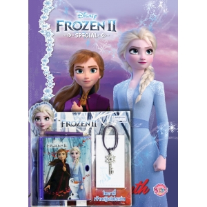 FROZEN II SPECIAL SEEKING Truth + Diary Box