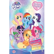 MY LITTLE PONY Surprise Bag: Happy Together