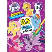 MY LITTLE PONY 85 FUN Stickers สมุดภาพระบายสีและสติ๊กเกอร์