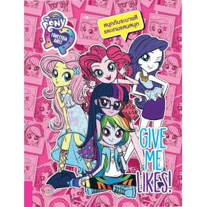 MY LITTLE PONY EQUESTRIA GIRLS GIVE ME LIKES!