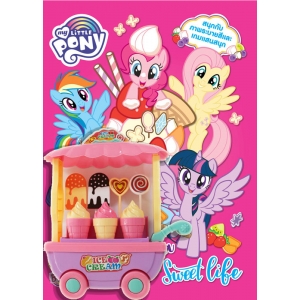 MY LITTLE PONY It's a Sweet life + รถเข็นไอศกรีม