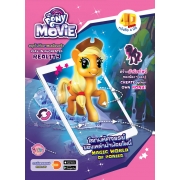 MY LITTLE PONY The Movie โลกมหัศจรรย์ของเหล่าม้าน้อยโพนี่ MAGIC WORLD OF PONIES หนังสือ 4 มิติ 4D BOOK