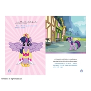 MY LITTLE PONY นิทาน ทำความรู้จักกับเจ้าหญิงแห่งมิตรภาพ MEET THE PRINCESS OF FRIENDSHIP + สมุดระบายสี + ดินสอต่อไส้