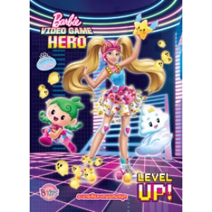 Barbie VIDEO GAME HERO: LEVEL UP! ระบายสีและเกมแสนสนุก