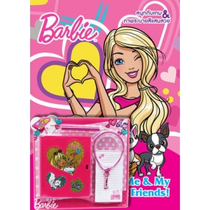 Barbie Me & My Best Friends! + ไดอารี่