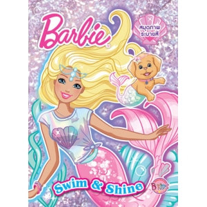 Barbie: Swim & Shine