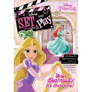Disney Princess SET & PLAY: ได้เวลาเปิดม่านแล้ว! It's Showtime!