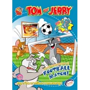 TOM AND JERRY: FOOTBALL MATCH! เกมฟุตบอลสุดหรรษา