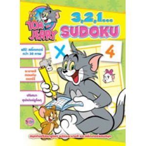 TOM and JERRY 3,2,1... SUDOKU