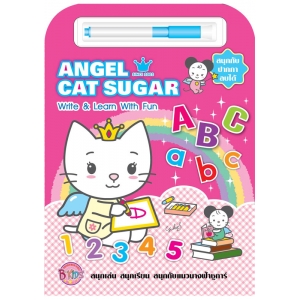 Angel Cat Sugar Write & Learn With Fun สนุกกับปากกาลบได้