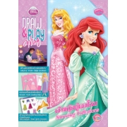 DRAW & PLAY mag เจ้าหญิงผู้เลอโฉม Stunning Collections + แฟ้ม