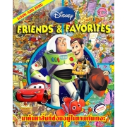 LOOK AND FIND: FRIENDS & FAVORITES