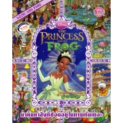 LOOK AND FIND: The Princess and The Frog