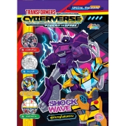 TRANSFORMERS Cyberverse MAGAZINE 9 SHOCKWAVE ผู้ชำนาญในสงคราม