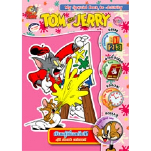 TOM and JERRY  เรียนรู้เกี่ยวกับสี! COMICS&ACTIVITY BOOK