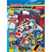 TRANSFORMERS Cyberverse MAGAZINE 10 RATCHET คุณหมอนักรบสุดแกร่ง