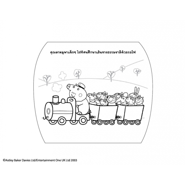 Peppa Pig Color Twist + ดินสอสีหมุนได้ สติ๊กเกอร์คริสตัล และสติ๊กเกอร์