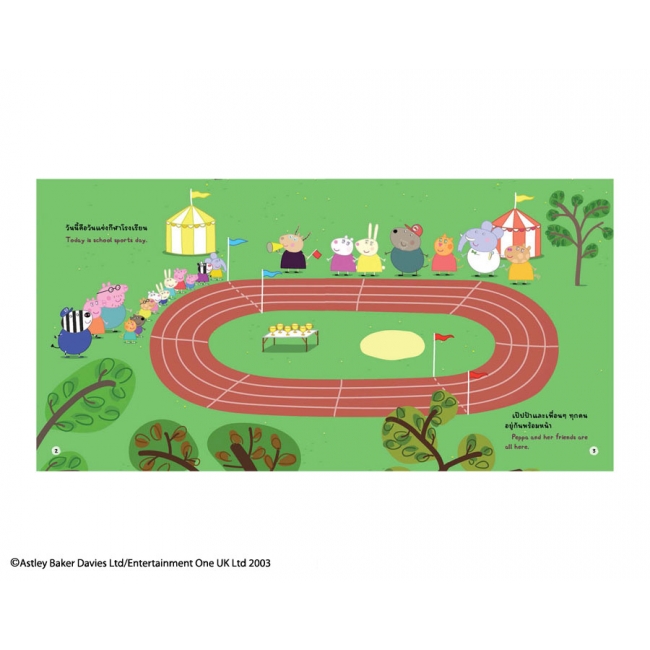 Peppa Pig นิทาน วันแข่งกีฬา Sports Day