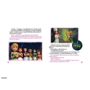 นิทาน Disney Fairies พิกซี่ฮอลโลว์ แข่งทำขนมอบ + Tinker Bell ภูตน้อยนักผจญภัย + สร้อยและจี้