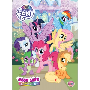 MY LITTLE PONY BEST LIFE