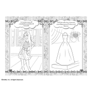 Barbie Dress Up and Make Up มาแต่งหน้าและแต่งตัวให้บาร์บี้กันเถอะ + CD + ผมปลอม