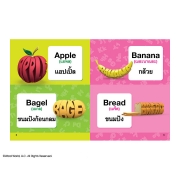 WordWorld เรียนรู้คำศัพท์ อาหารและเครื่องครัว FOODS and KITCHENWARES + DVD WordWorld ชีพเป็นดาวเด่น