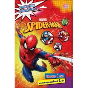 SPIDER-MAN Surprise Bag - Web-Slinging Time!