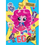 MY LITTLE PONY EQUESTRIA GIRLS EG Girl